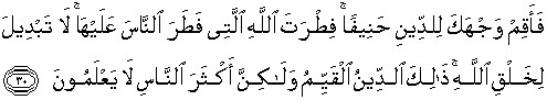 Surah Ar-Ruum, ayat 30
